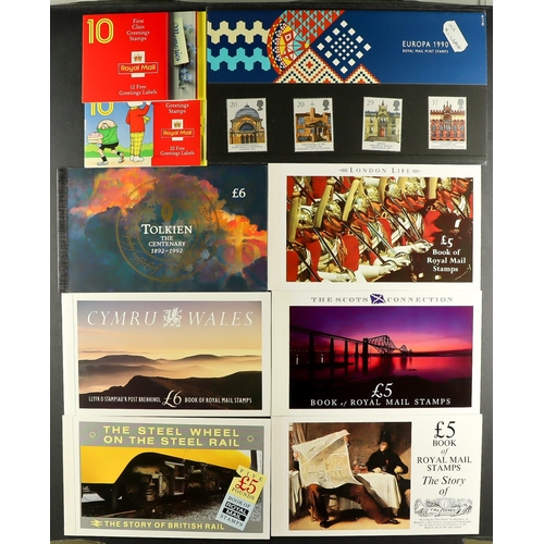 1599 - 1970's-1990's DECIMAL FACE VALUE £550+ Includes sets, blocks & gutter pairs in two stockbooks, defin... 