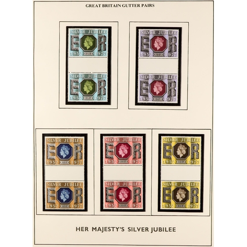 1604 - 1970's-2021 NEVER HINGED MINT RANGES, FACE £2,600+ Collection/accumulation in seven albums, includes... 