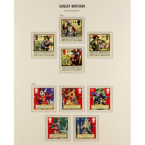 1609 - 1971-1999 COMPREHENSIVE NEVER HINGED MINT COLLECTION in two hingeless SG albums, almost complete for... 