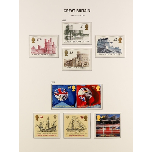 1609 - 1971-1999 COMPREHENSIVE NEVER HINGED MINT COLLECTION in two hingeless SG albums, almost complete for... 