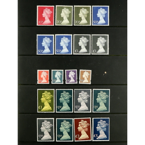 1611 - 1971-2000 NEVER HINGED MINT COLLECTION on stock pages, includes comprehensive commems, Machins to £5... 