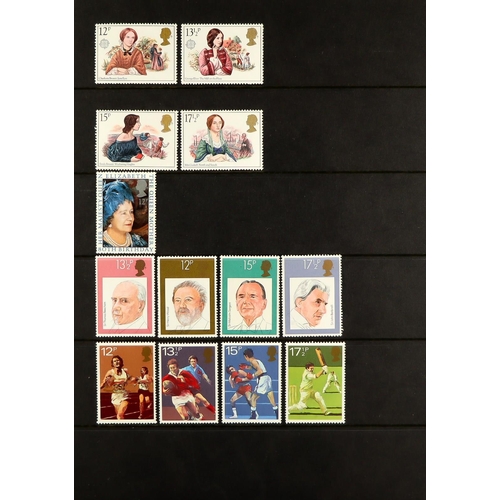 1611 - 1971-2000 NEVER HINGED MINT COLLECTION on stock pages, includes comprehensive commems, Machins to £5... 