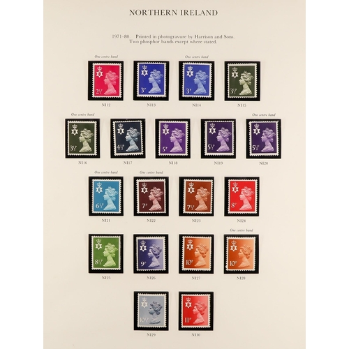 1612 - 1971-2002 COMPREHENSIVE NEVER HINGED MINT COLLECTION in two Stanley Gibbons albums, plus a few bookl... 