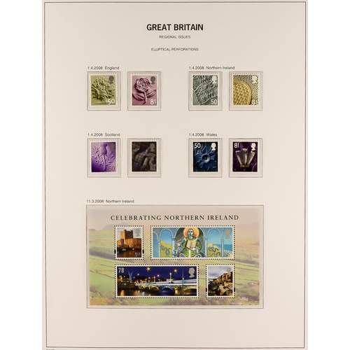 1617 - 1971-2009 COMPREHENSIVE NEVER HINGED MINT COLLECTION in four Stanley Gibbons albums, almost complete... 