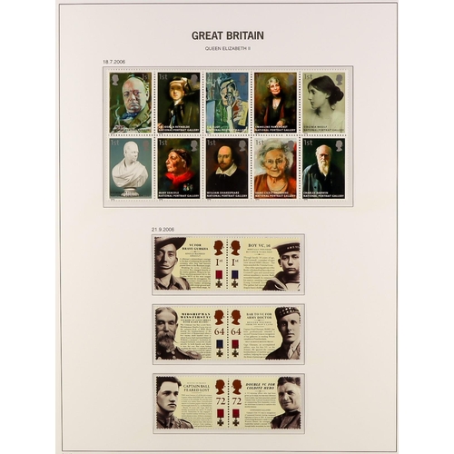 1617 - 1971-2009 COMPREHENSIVE NEVER HINGED MINT COLLECTION in four Stanley Gibbons albums, almost complete... 