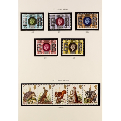 1619 - 1971-2011 COMPLETE NEVER HINGED MINT COLLECTION in four SG albums, only a few Machins missing, inclu... 