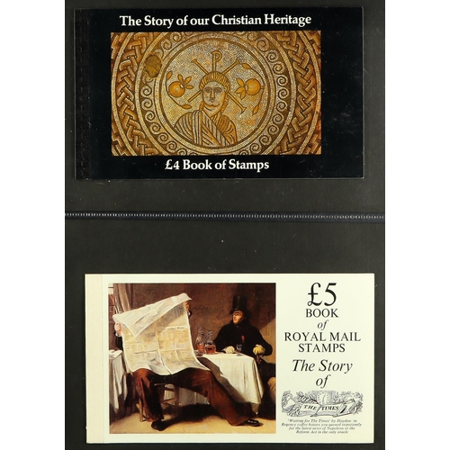 1620 - 1972-2009 PRESTIGE BOOKLETS Collection in an album, includes 1972 Wedgwood etc. Face value £300. (47... 