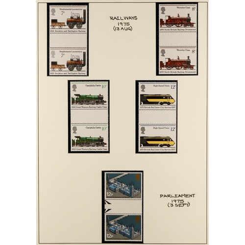 1621 - 1972-2016 GUTTER PAIRS COMPREHENSIVE NEVER HINGED MINT COLLECTION of commemorative issues in gutter ... 