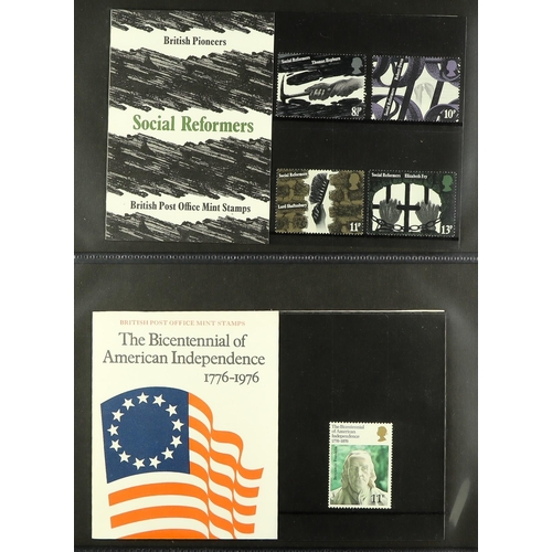 1622 - 1973-2003 PRESENTATION PACKS All different collection of commemorative presentation packs in six alb... 