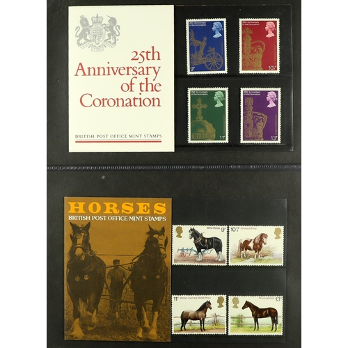 1622 - 1973-2003 PRESENTATION PACKS All different collection of commemorative presentation packs in six alb... 