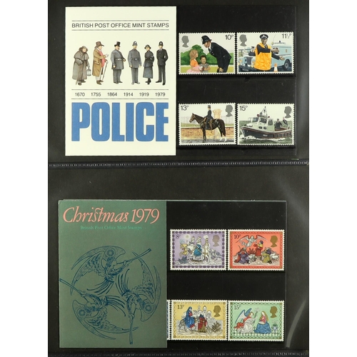 1622 - 1973-2003 PRESENTATION PACKS All different collection of commemorative presentation packs in six alb... 