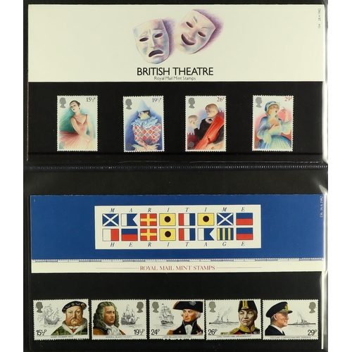 1622 - 1973-2003 PRESENTATION PACKS All different collection of commemorative presentation packs in six alb... 