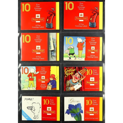 1622 - 1973-2003 PRESENTATION PACKS All different collection of commemorative presentation packs in six alb... 