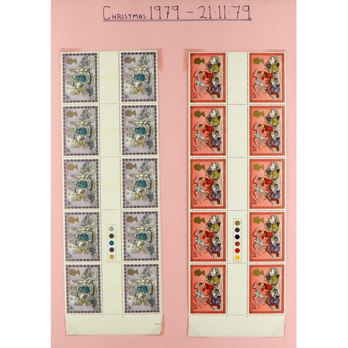 1622 - 1973-2003 PRESENTATION PACKS All different collection of commemorative presentation packs in six alb... 