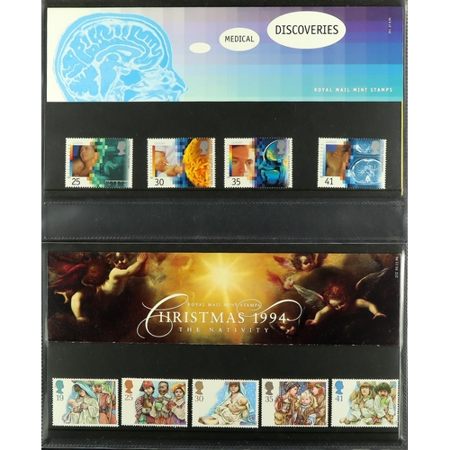 1622 - 1973-2003 PRESENTATION PACKS All different collection of commemorative presentation packs in six alb... 