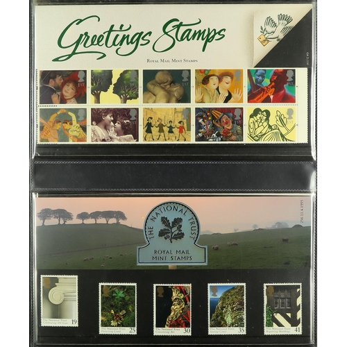 1622 - 1973-2003 PRESENTATION PACKS All different collection of commemorative presentation packs in six alb... 