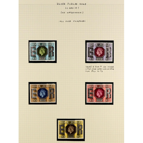 1625 - 1977 - 1979 TRAFFIC LIGHT GUTTER PAIRS never hinged mint in album. Also includes album of  never hin... 