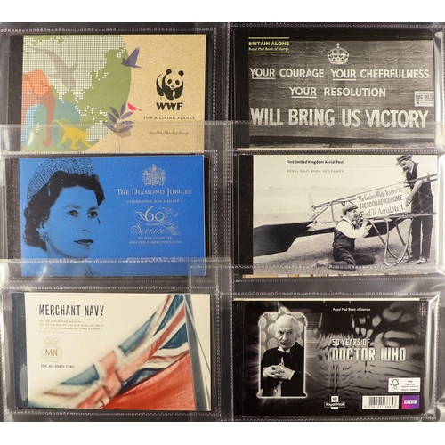 1651 - 2002-2020 PRESTIGE BOOKLETS Collection in two albums. Face value £935. (50+ booklets) Lot 1651 [a]