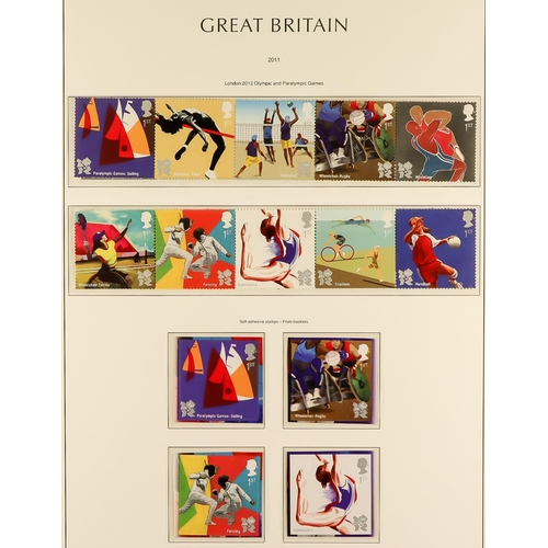 1656 - 2008-2012 COMPLETE NEVER HINGED MINT COLLECTION in hingeless Lighthouse album, includes commemorativ... 