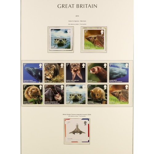 1656 - 2008-2012 COMPLETE NEVER HINGED MINT COLLECTION in hingeless Lighthouse album, includes commemorativ... 