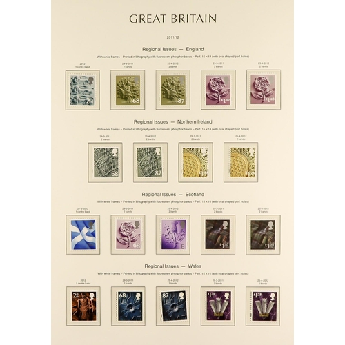 1656 - 2008-2012 COMPLETE NEVER HINGED MINT COLLECTION in hingeless Lighthouse album, includes commemorativ... 