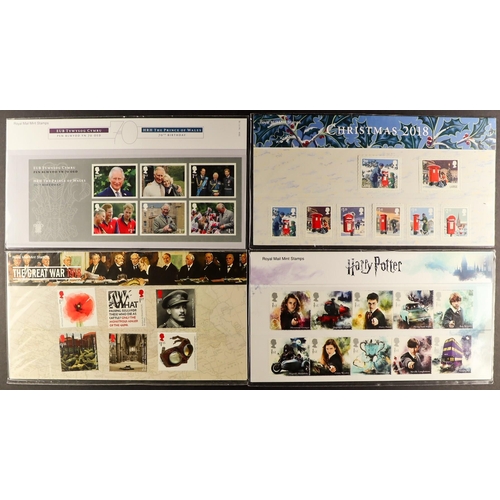 1667 - 2016 - 2018 PRESENTATION PACKS. Complete set from Shackleton to King Charles' 70th Birthday. Face va... 