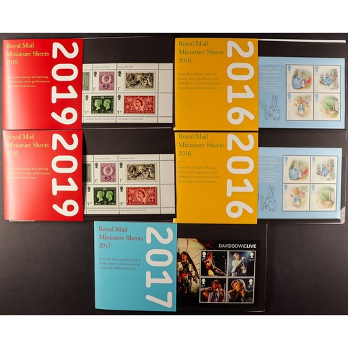 1668 - 2016 - 2019 MINIATURE SHEET PACKS. Comprising of 2016 x2 (MS12), 2017 x2 - one with insert card miss... 