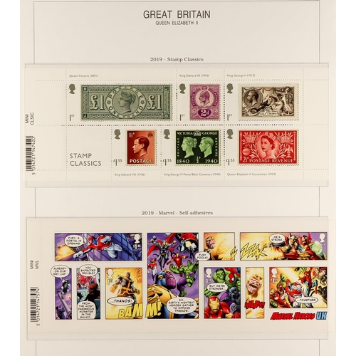 1670 - 2017-2020 NEVER HINGED MINT COLLECTION in a hingeless Stanley Gibbons album, seems to be complete fo... 