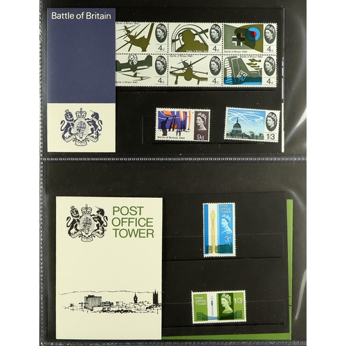 1696 - PRESENTATION PACKS 1964-1988 collection in three albums, includes pre-decimal issues incl 1965 Parli... 