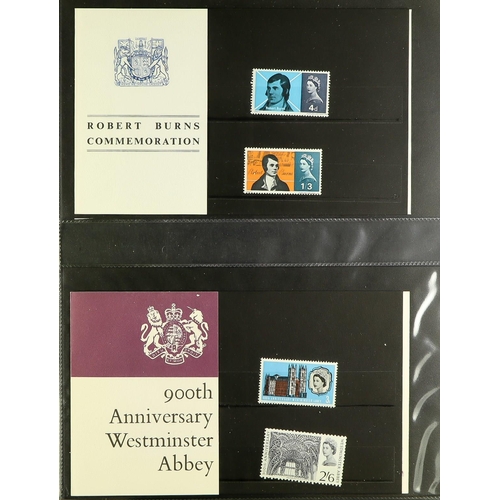 1696 - PRESENTATION PACKS 1964-1988 collection in three albums, includes pre-decimal issues incl 1965 Parli... 