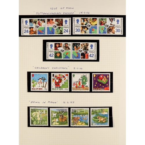 1713 - GUERNSEY, JERSEY, ALDERNEY & ISLE OF MAN 1995-2000 COMPREHENSIVE NEVER HINGED MINT COLLECTION in an ... 