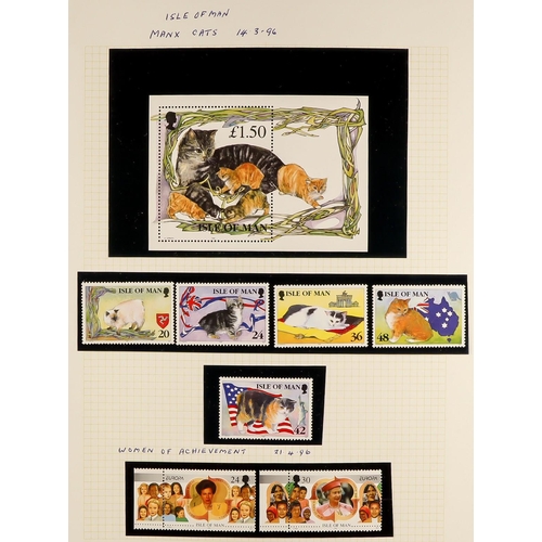 1713 - GUERNSEY, JERSEY, ALDERNEY & ISLE OF MAN 1995-2000 COMPREHENSIVE NEVER HINGED MINT COLLECTION in an ... 