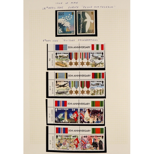 1713 - GUERNSEY, JERSEY, ALDERNEY & ISLE OF MAN 1995-2000 COMPREHENSIVE NEVER HINGED MINT COLLECTION in an ... 