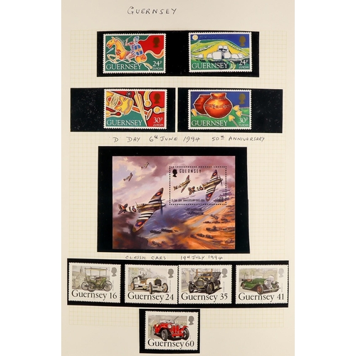 1713 - GUERNSEY, JERSEY, ALDERNEY & ISLE OF MAN 1995-2000 COMPREHENSIVE NEVER HINGED MINT COLLECTION in an ... 