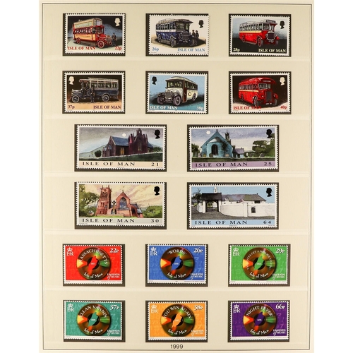 1715 - ISLE OF MAN 1973 - 2010 COMPLETE COLLECTION of never hinged mint stamps & miniature sheets in 4 Lind... 