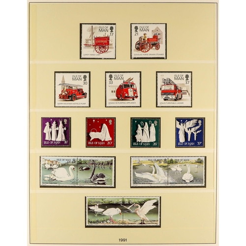 1715 - ISLE OF MAN 1973 - 2010 COMPLETE COLLECTION of never hinged mint stamps & miniature sheets in 4 Lind... 