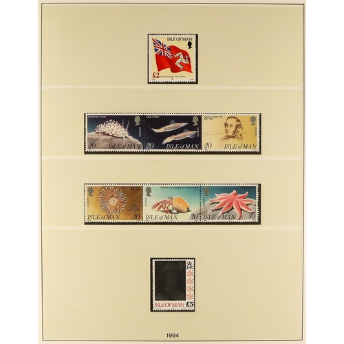 1715 - ISLE OF MAN 1973 - 2010 COMPLETE COLLECTION of never hinged mint stamps & miniature sheets in 4 Lind... 