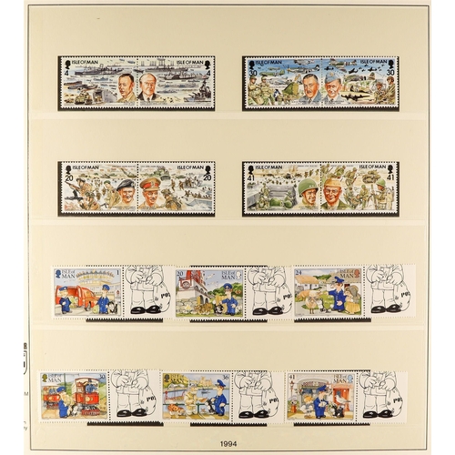 1715 - ISLE OF MAN 1973 - 2010 COMPLETE COLLECTION of never hinged mint stamps & miniature sheets in 4 Lind... 