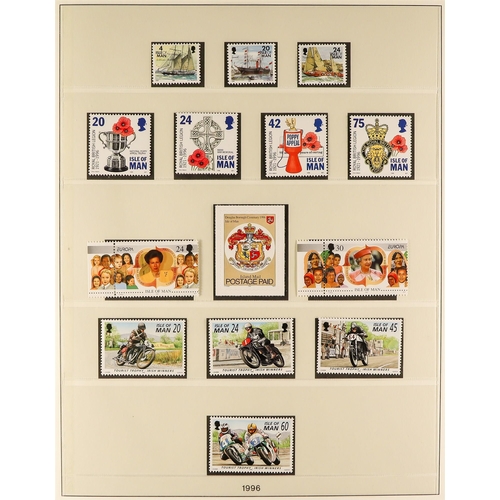 1715 - ISLE OF MAN 1973 - 2010 COMPLETE COLLECTION of never hinged mint stamps & miniature sheets in 4 Lind... 