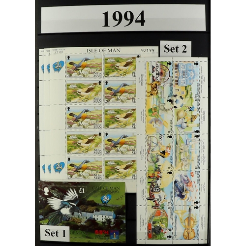 1717 - ISLE OF MAN 1993 - 2023 collection in stockbook and the more recent, loose. Face value £1,170.  Lot ... 