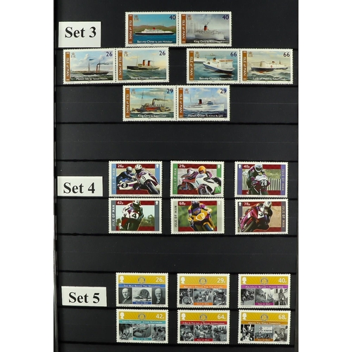 1717 - ISLE OF MAN 1993 - 2023 collection in stockbook and the more recent, loose. Face value £1,170.  Lot ... 