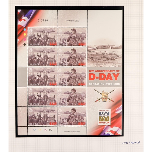 1718 - ISLE OF MAN 1958 - 2018 COLLECTION A superior and near complete collection in  six binders. Includes... 