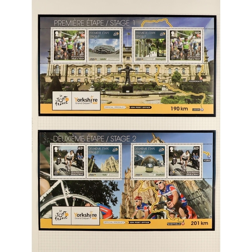 1718 - ISLE OF MAN 1958 - 2018 COLLECTION A superior and near complete collection in  six binders. Includes... 