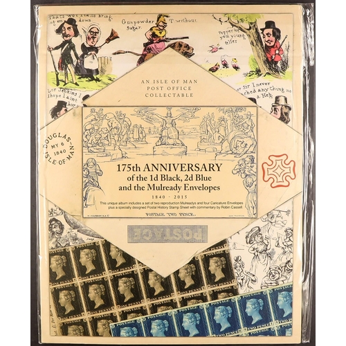 1718 - ISLE OF MAN 1958 - 2018 COLLECTION A superior and near complete collection in  six binders. Includes... 