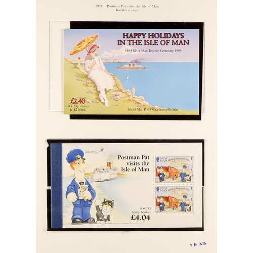 1718 - ISLE OF MAN 1958 - 2018 COLLECTION A superior and near complete collection in  six binders. Includes... 