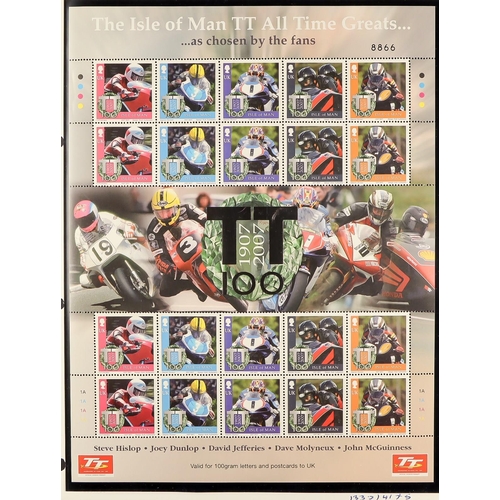 1718 - ISLE OF MAN 1958 - 2018 COLLECTION A superior and near complete collection in  six binders. Includes... 