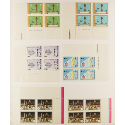 1000 - SAUDI ARABIA 1975 - 1987 NEVER HINGED MINT BLOCKS 4. A collection of chiefly complete sets in blocks... 