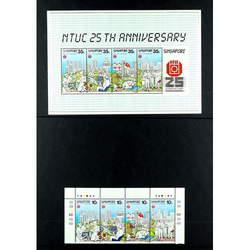 1014 - SINGAPORE 1967 - 1992 COLLECTION of never hinged mint sets & miniature sheets (500+ stamps, 20+ m/sh... 