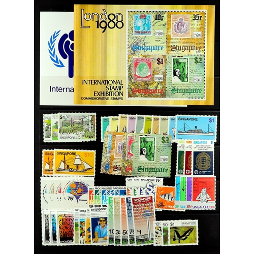 1014 - SINGAPORE 1967 - 1992 COLLECTION of never hinged mint sets & miniature sheets (500+ stamps, 20+ m/sh... 