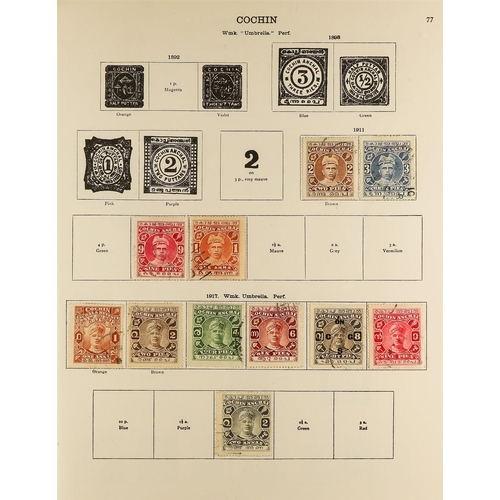 112 - COLLECTOR'S ESTATE IN FIVE CARTONS World mint & used stamps in albums, stockbooks & on pages, includ... 